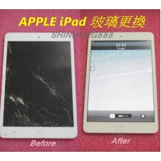 iPad Pro A1673 A1674 A1675 9.7吋 觸控玻璃 液晶面板 破裂 螢幕總成 更換